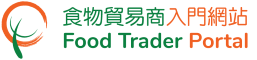 Food Trader Portal